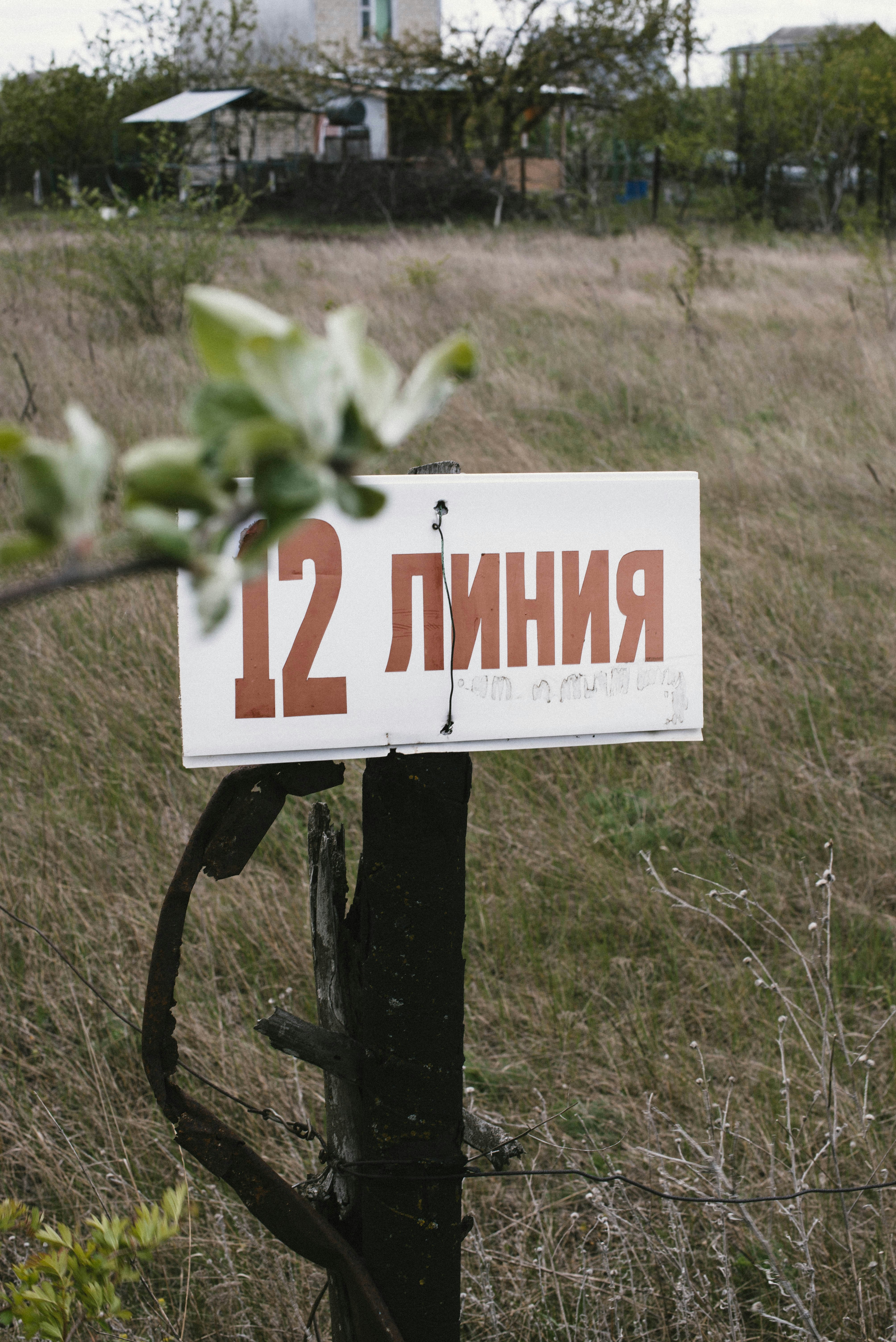 white and red no smoking sign